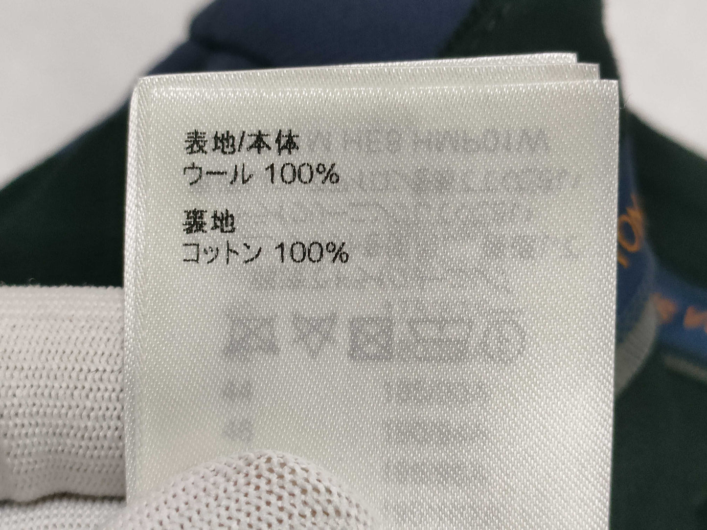 LOUIS VUITTON NIGO collaboration pants