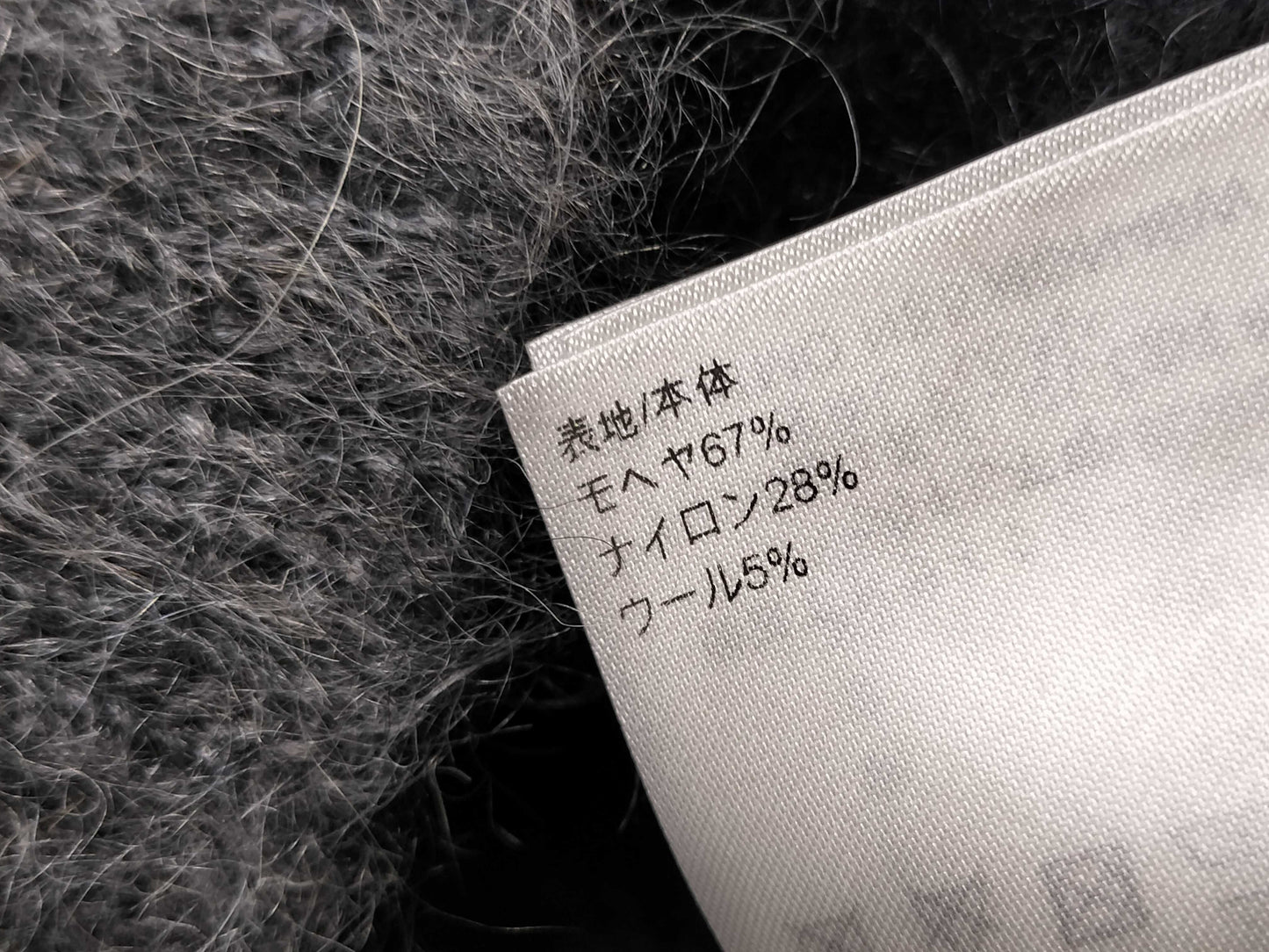 LOUIS VUITTON 24SS Mohair Cardigan Monogram Cardigan