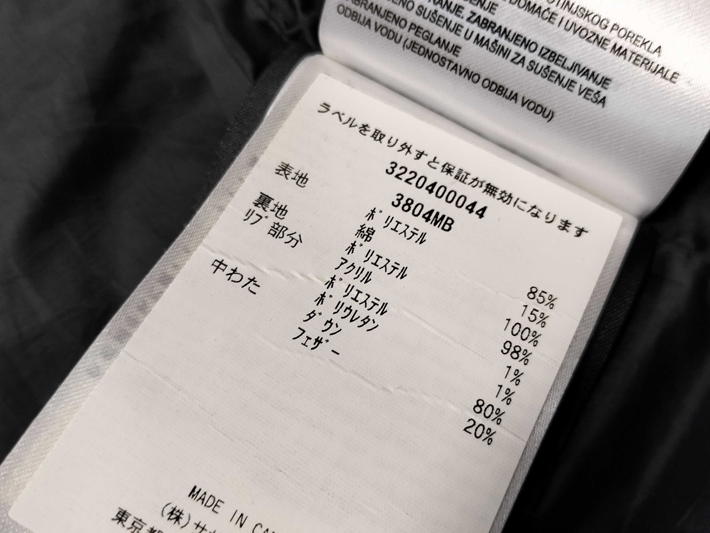 Canada Goose Black Label Hooded Down Jacket RN153934