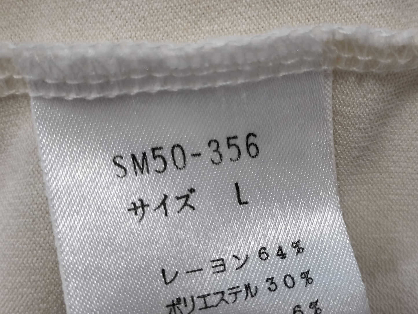 Yves Saint Laurent Vintage/Cassandra Logo Short Sleeve Dress