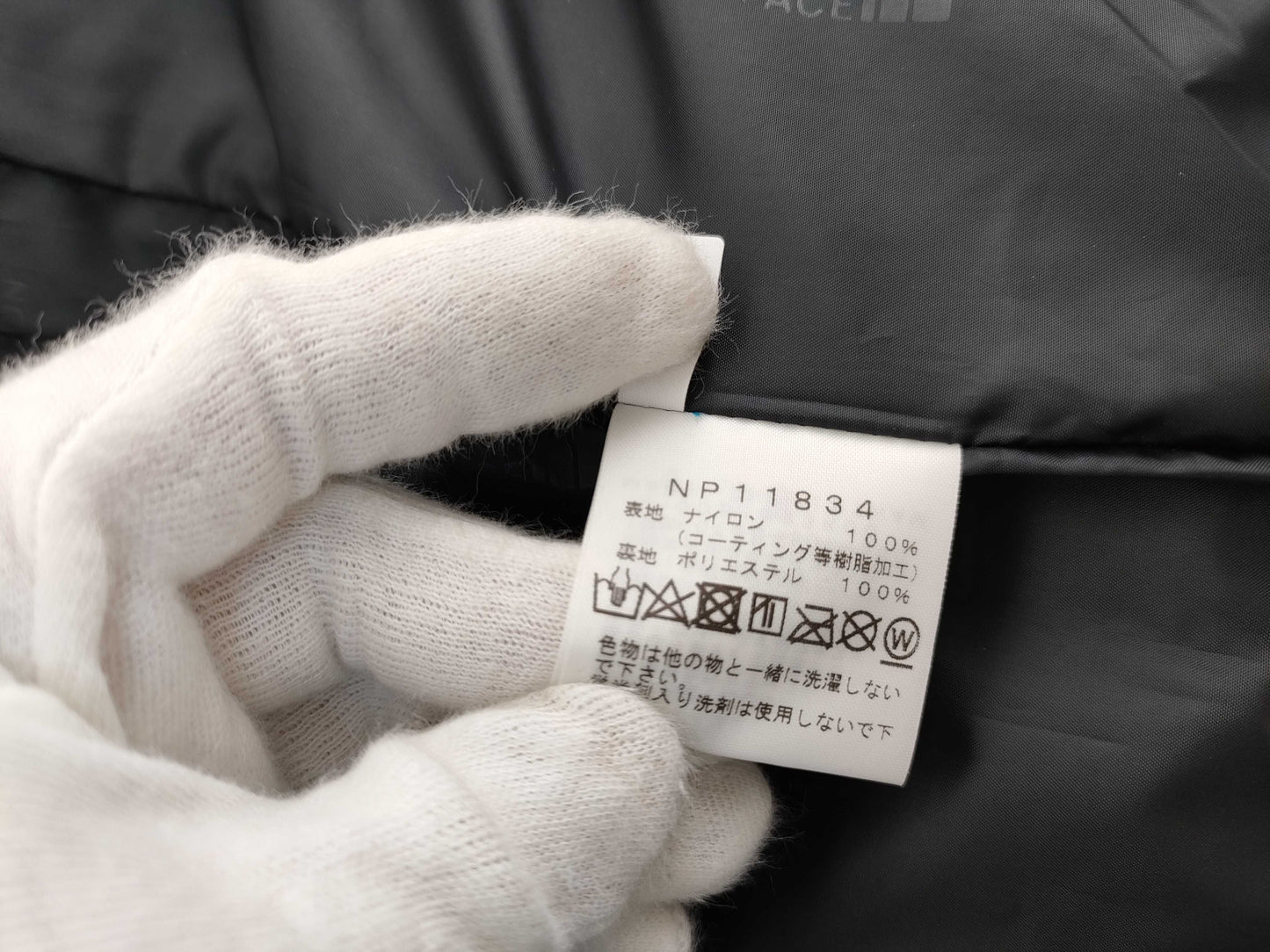 THE NORTH FACE Mountain Light Jacket NP11834 Jacket