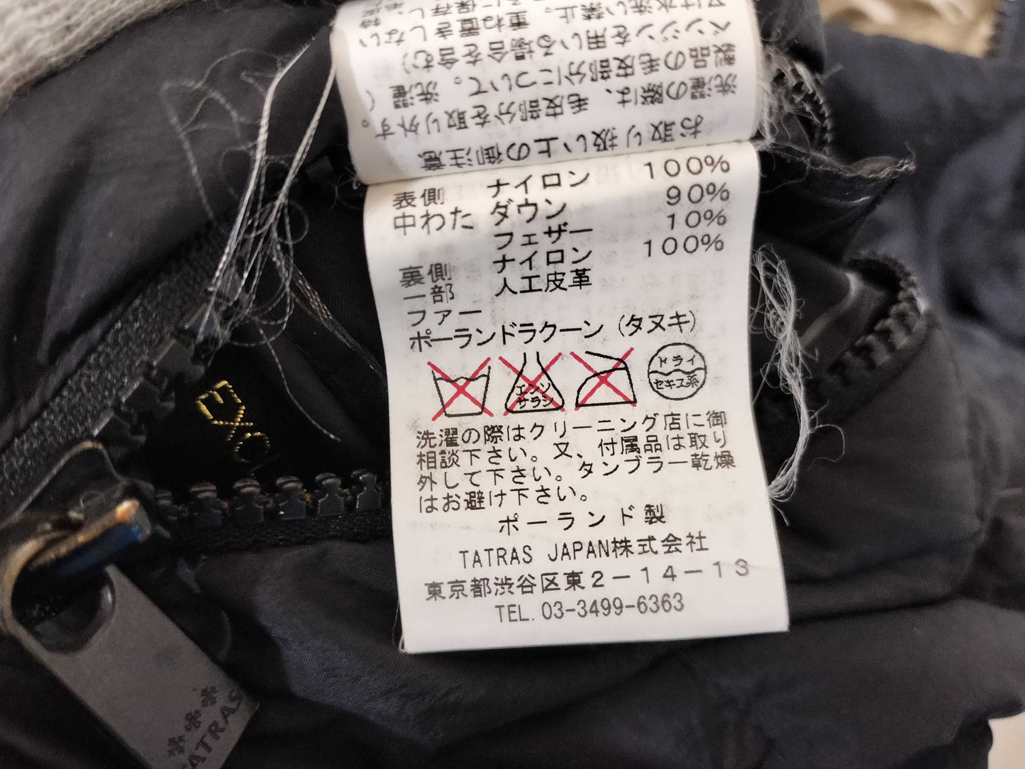 TATRAS fur-trimmed down jacket