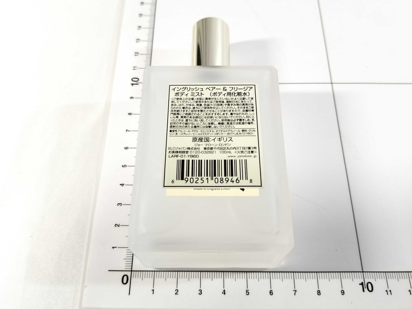 English Pear & Freesia Body Mist Other Accessories