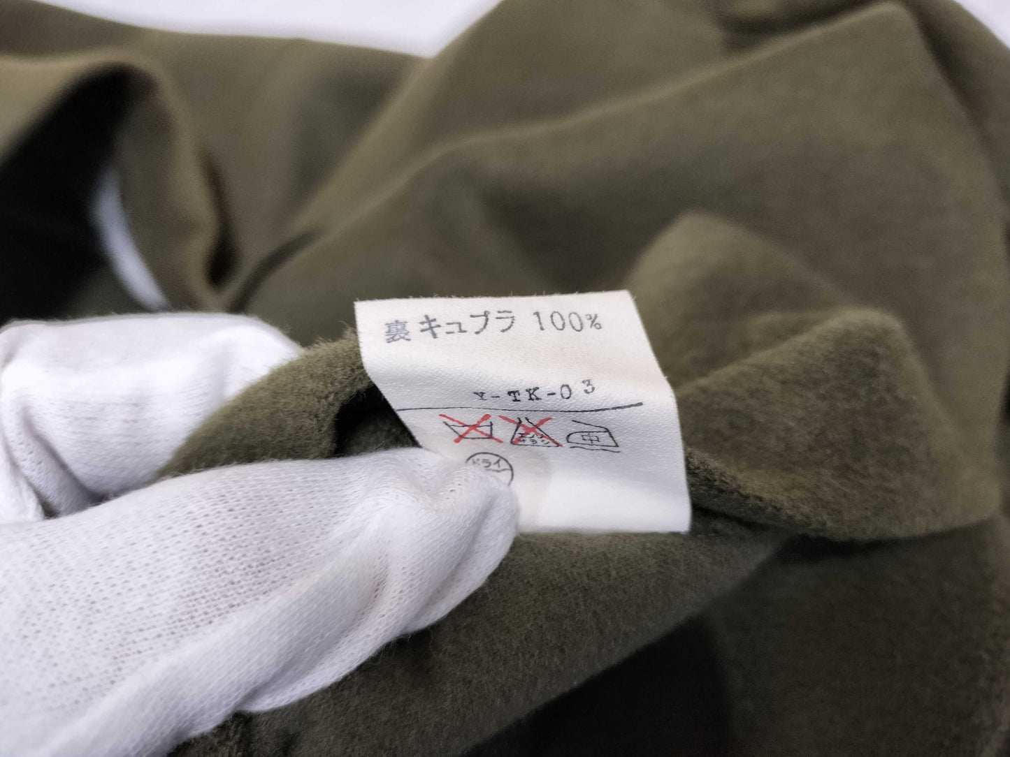 Dior Cashmere Coat Coat