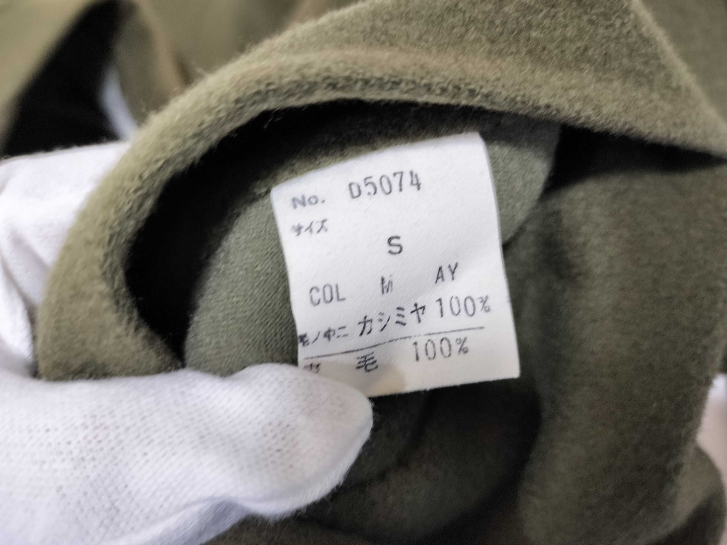 Dior Cashmere Coat Coat