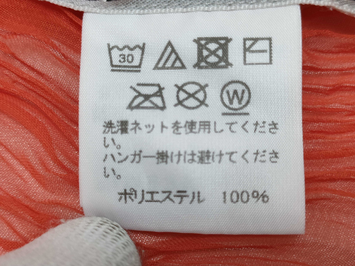 ISSEY MIYAKE shirt shirt