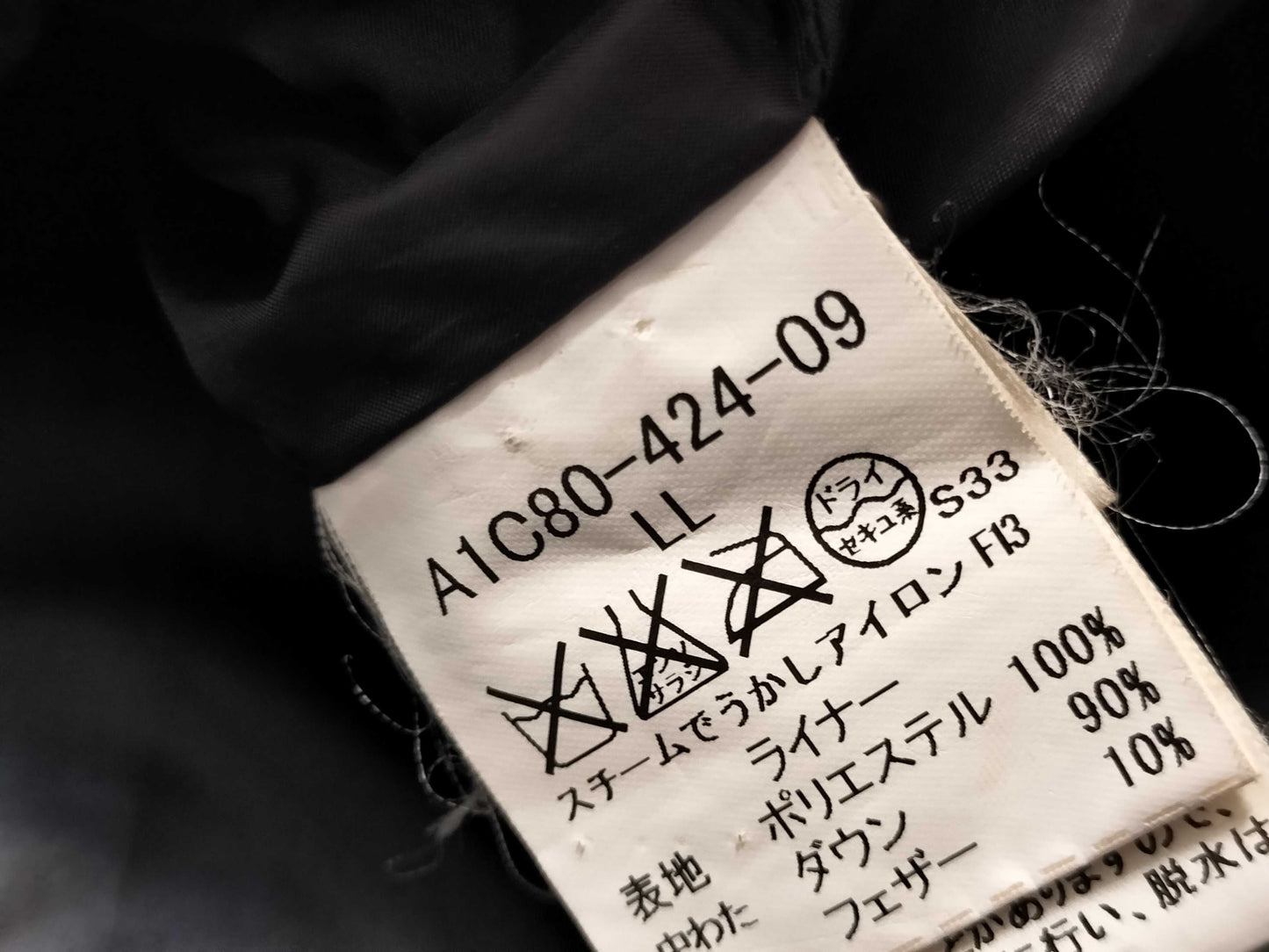 BURBERRY Down Coat with Nova Check Interior