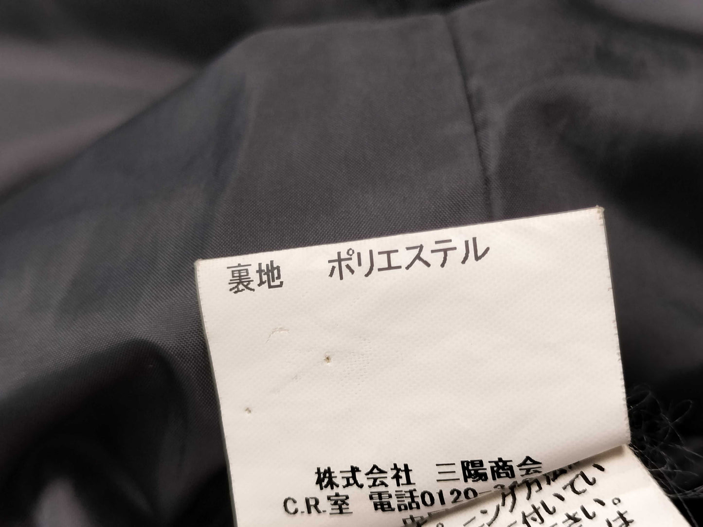 BURBERRY Down Coat with Nova Check Interior