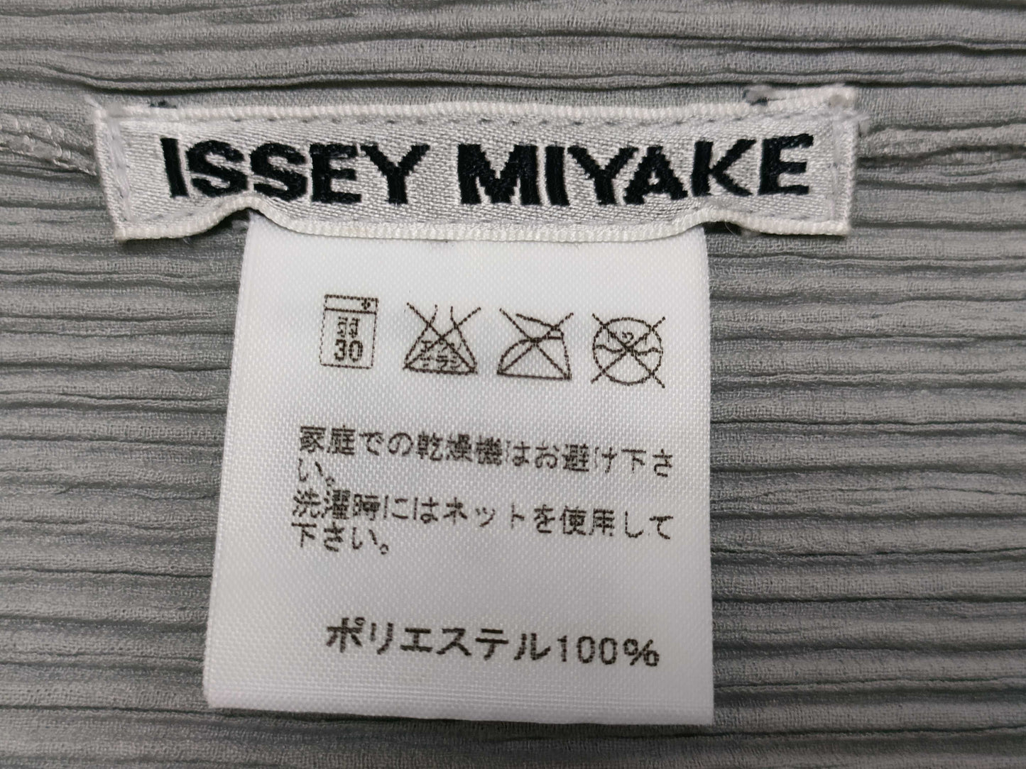 ISSEY MIYAKE Pleats Please Jacket/Innerwear Set, Size M, Women's, Other Apparel