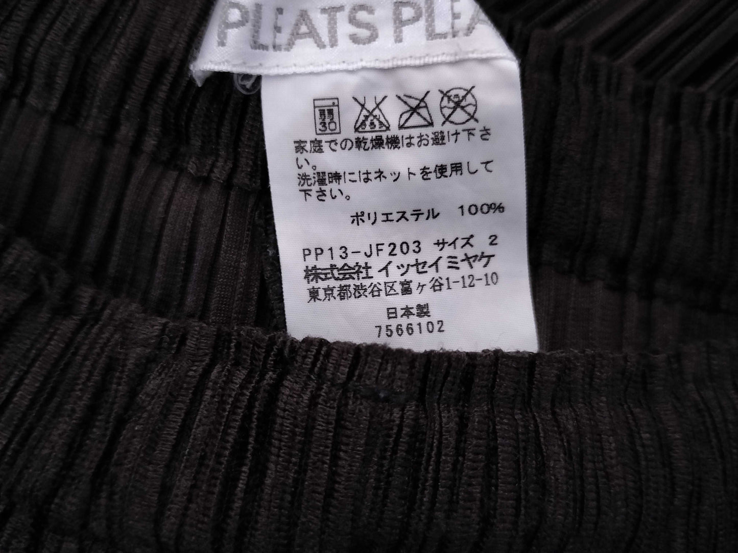 ISSEY MIYAKE Pleats Please Pants Black