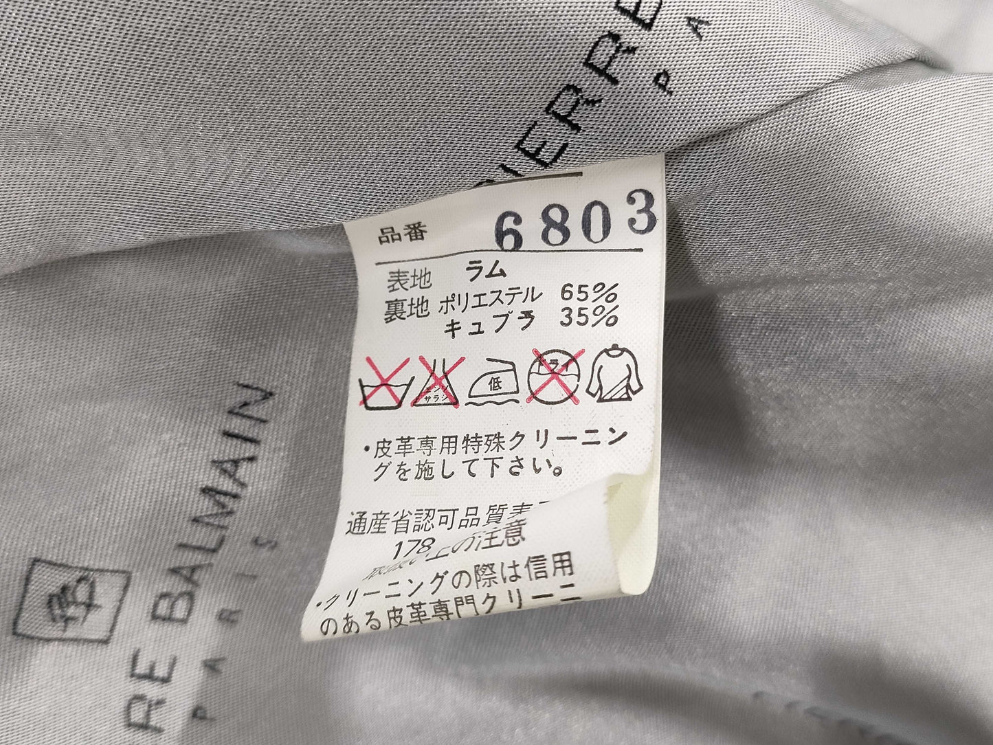 Pierre Balmain Leather Coat Coat