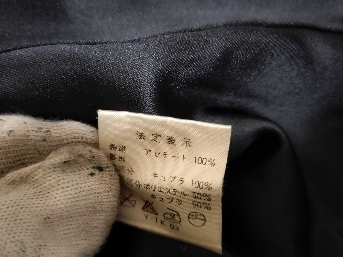 Dior patterned jacket jacket