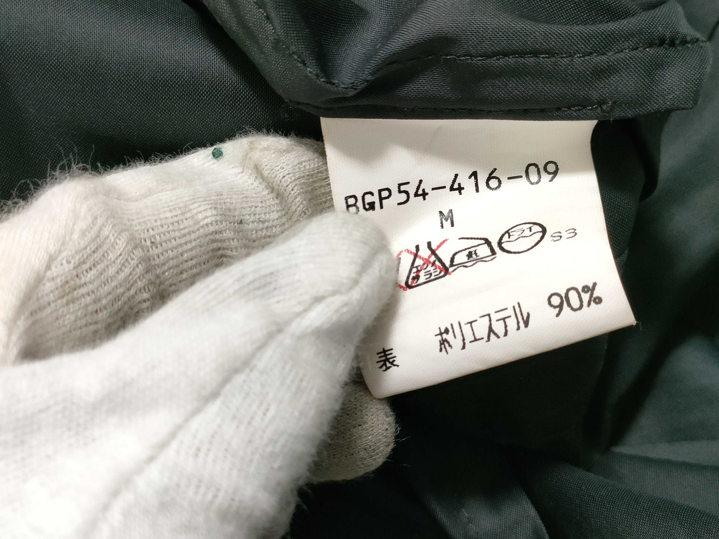 BURBERRY nylon jacket jacket