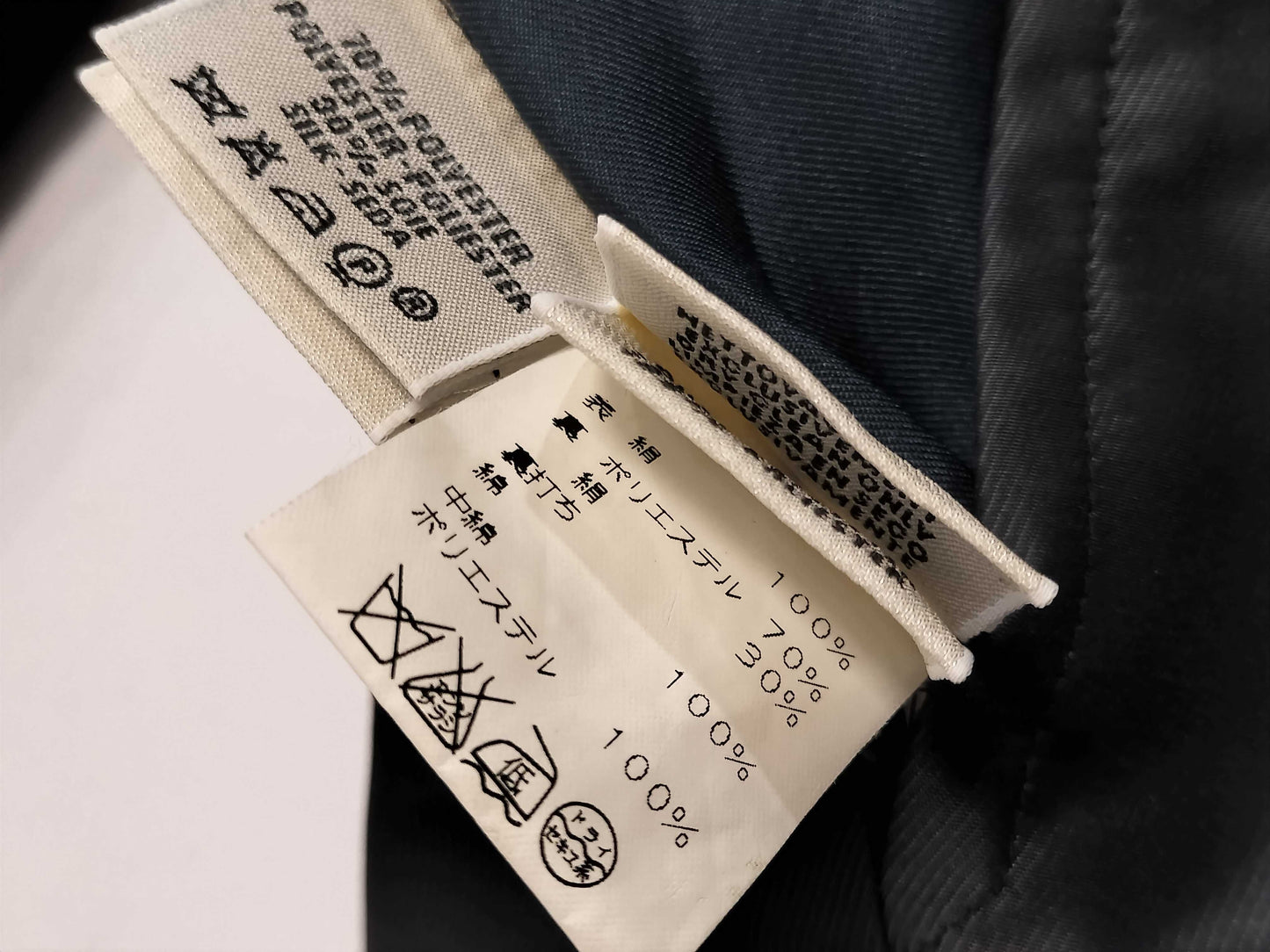 HERMES Margiela period reversible blouson jacket
