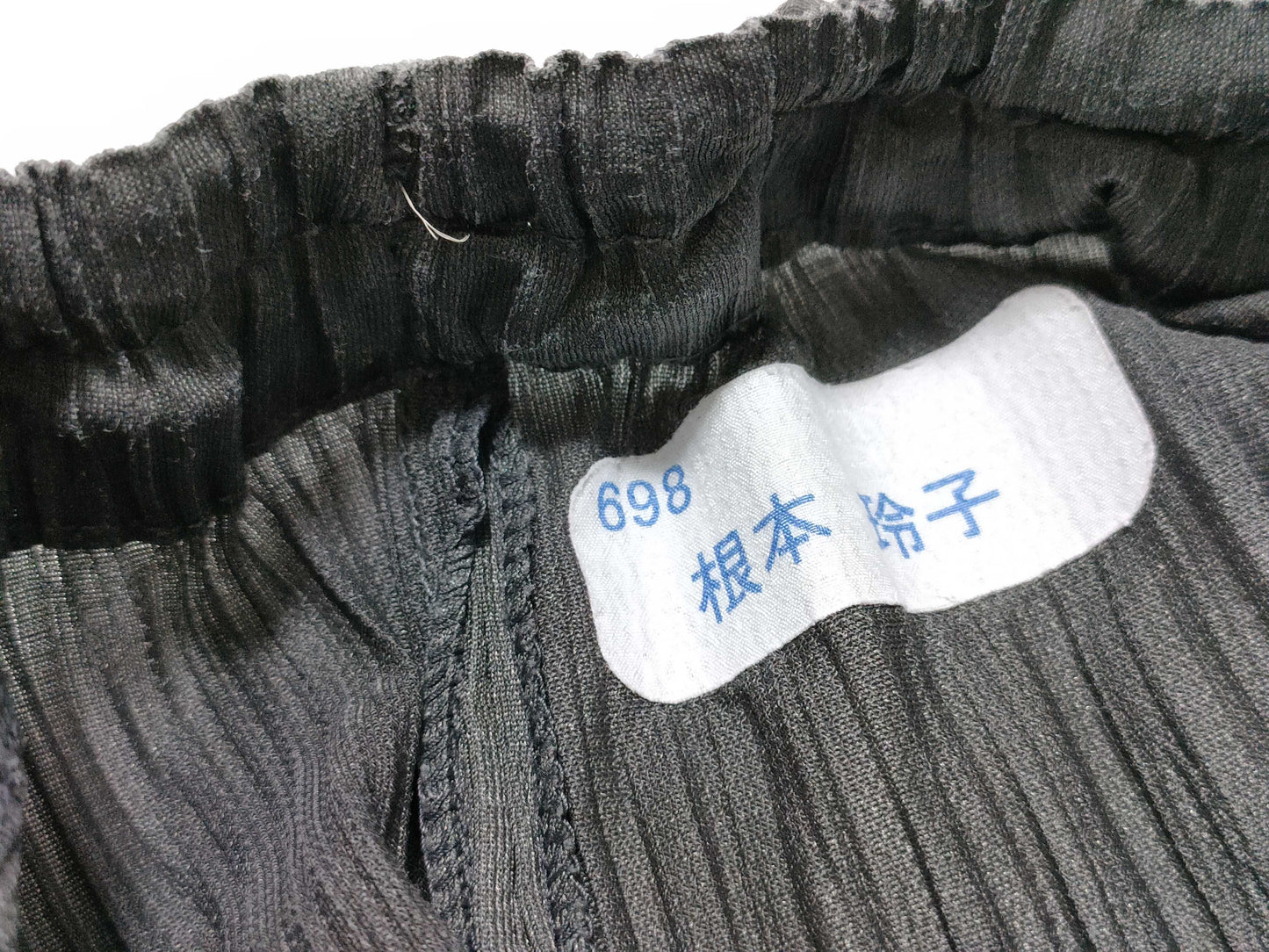 ISSEY MIYAKE Pleats Please/Bottoms/Condition Considered Pants