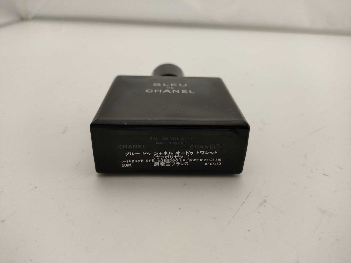 CHANEL Bleu de Chanel 50ml perfume