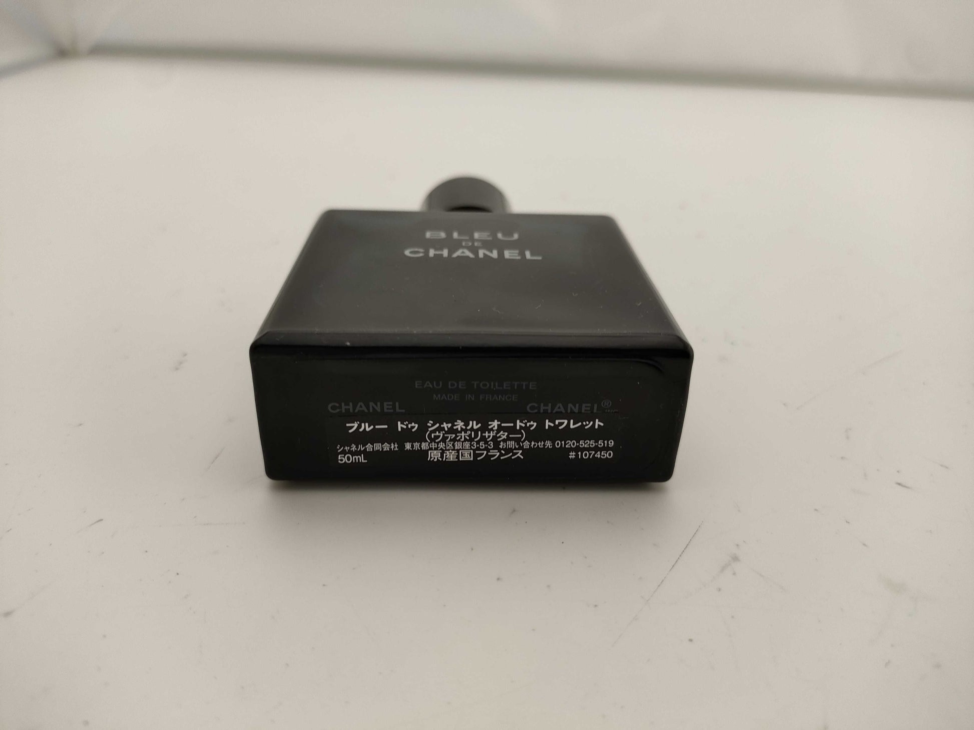 CHANEL Bleu de Chanel 50ml perfume