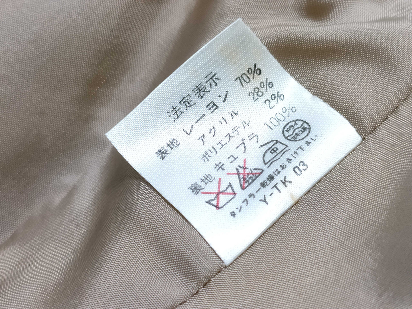 Dior Beige Jacket Long Jacket
