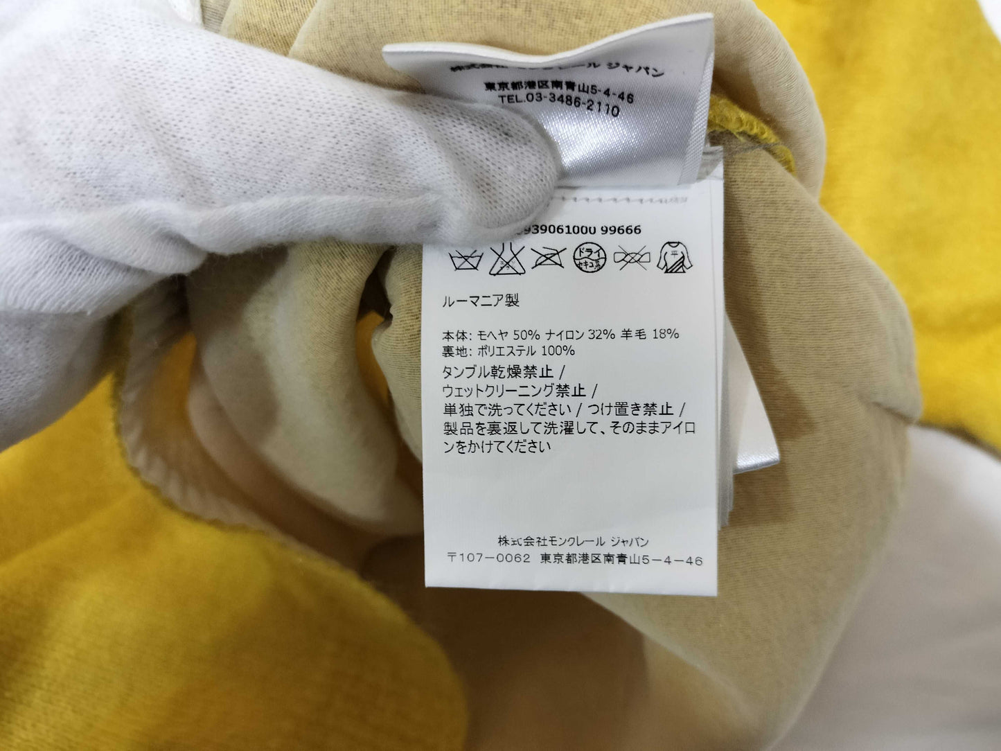 MONCLER Long Sleeve Knit Yellow Other Apparel