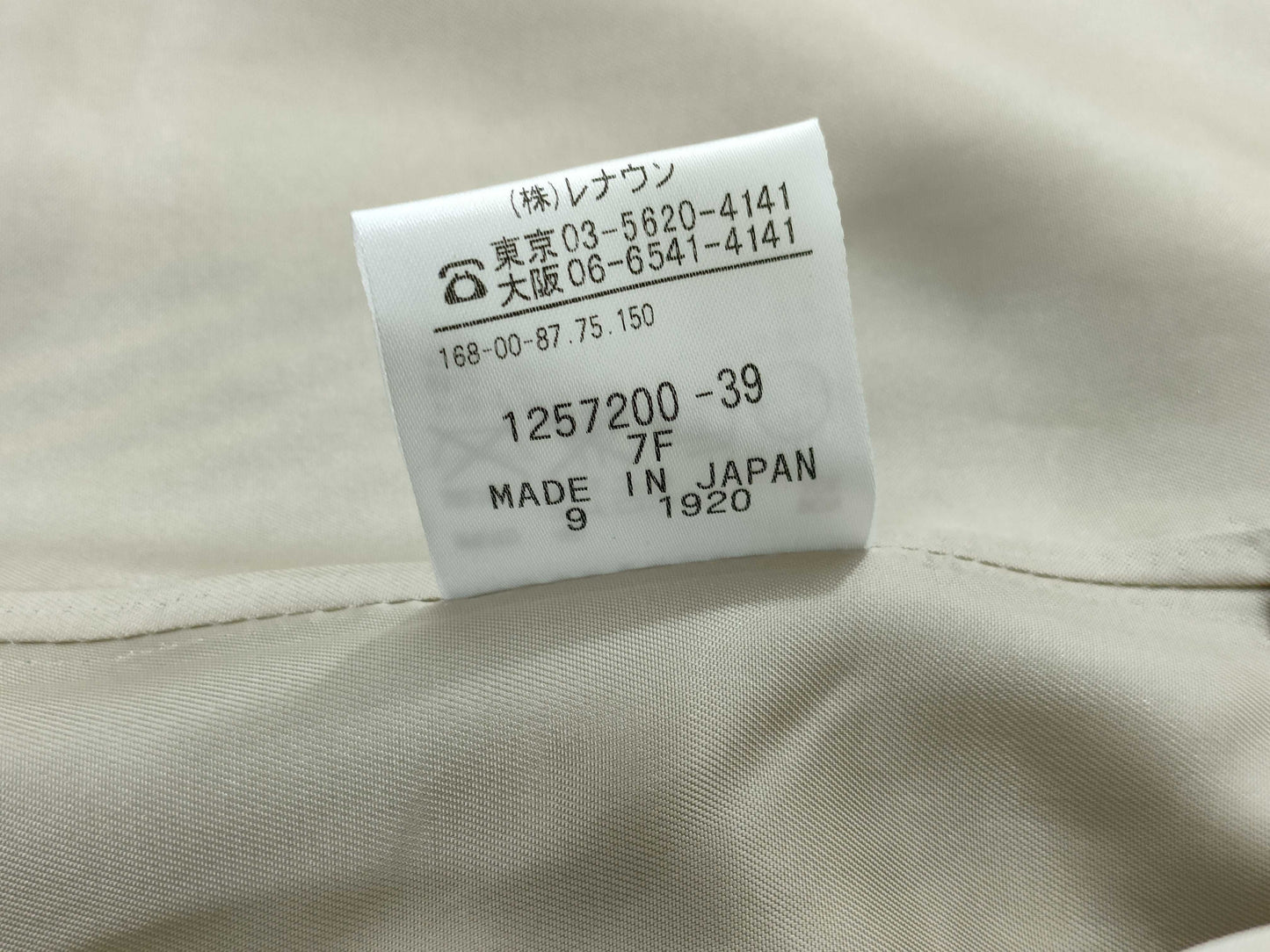 Aquascutum Check Coat