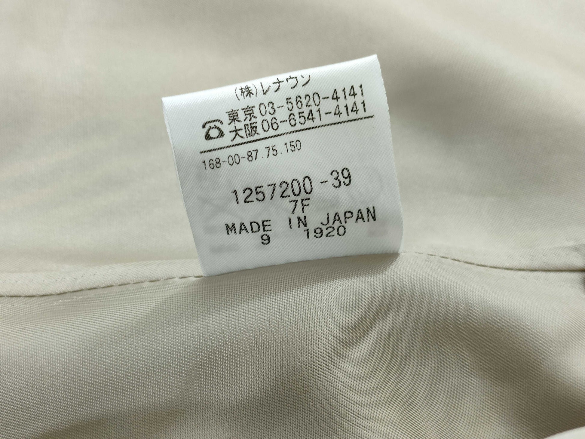 Aquascutum Check Coat