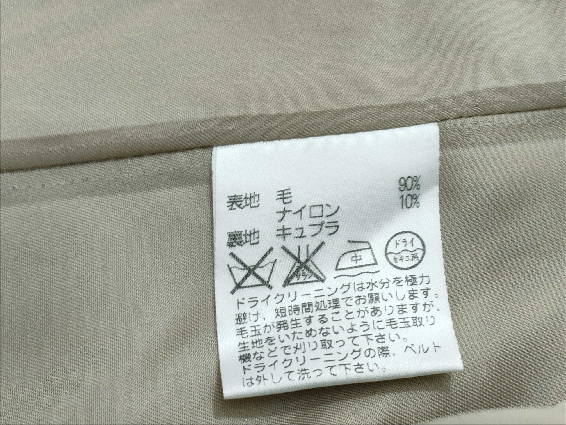 Aquascutum Check Coat