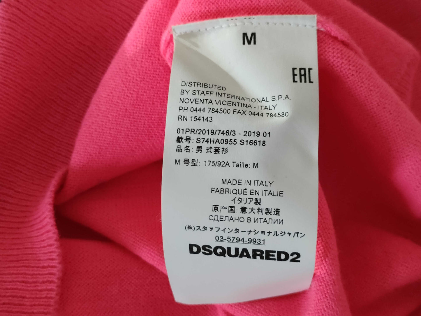 DSQUARED2 DSQUARED2 Printed Shirt Size M Tops