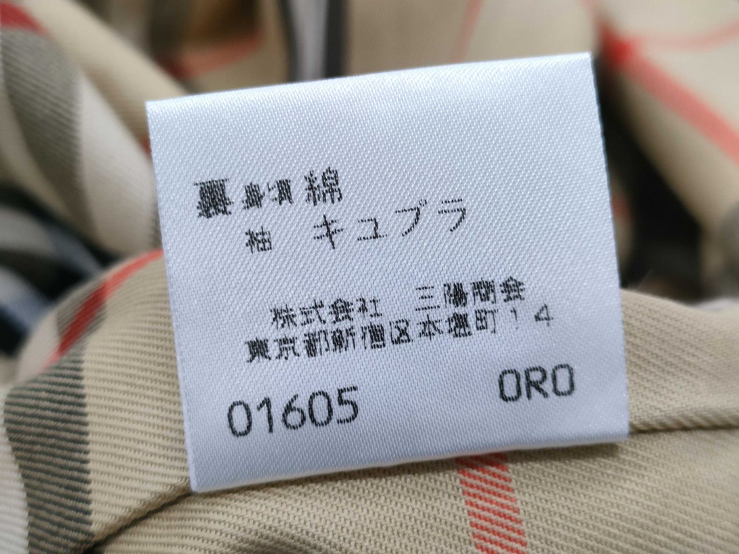 BURBERRY Check Pattern Cupro Coat