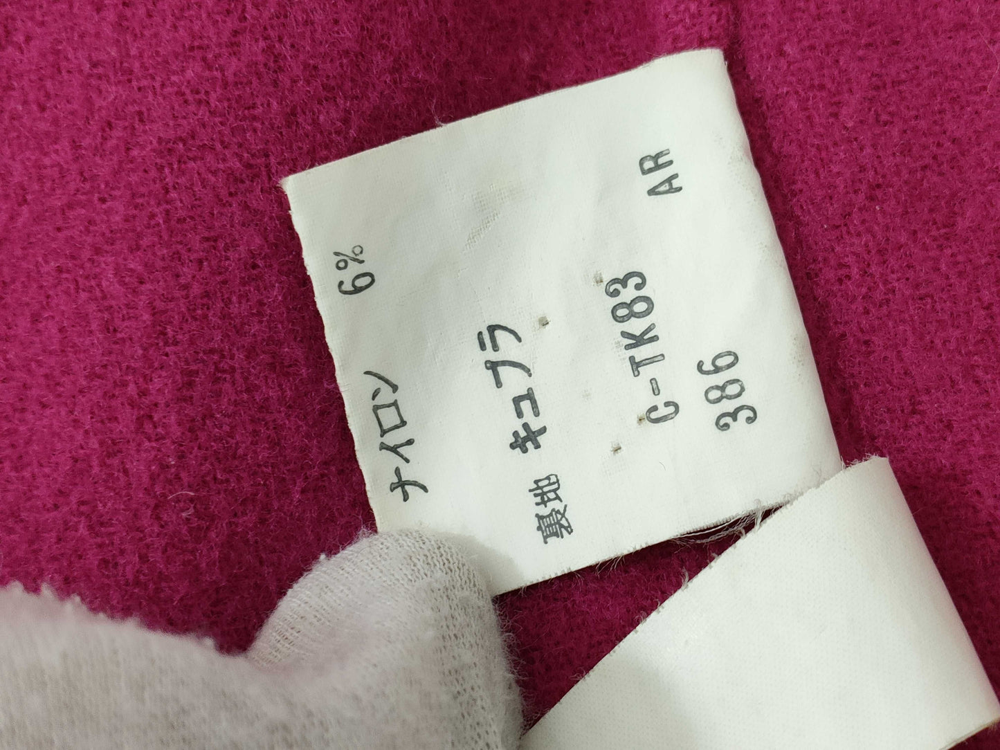 Yves Saint Laurent Set with Gold Buttons Other Apparel