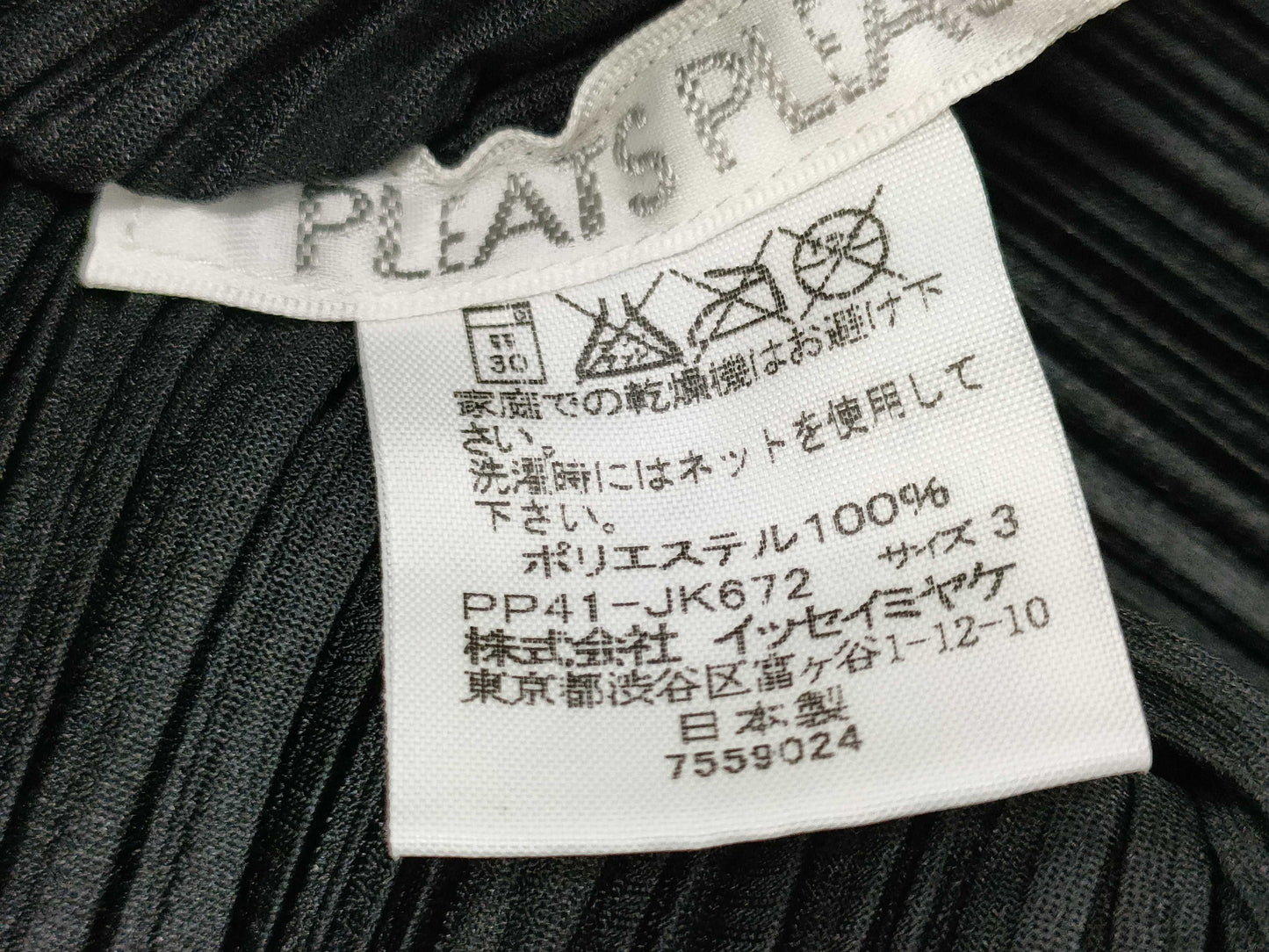 ISSEY MIYAKE Pleats Please Punching Ribbon Motif Top