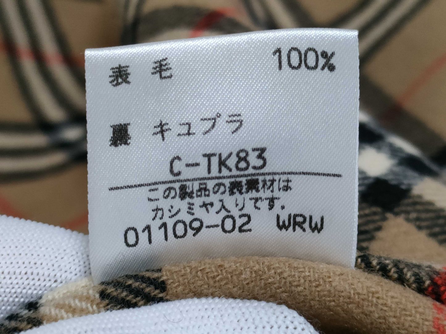 BURBERRY Duffle Coat