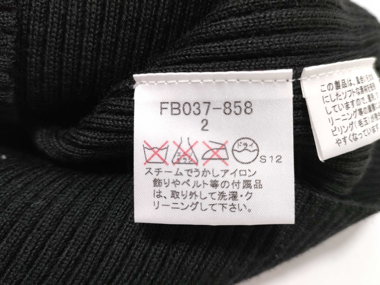 BURBERRY Long Sleeve/Sweater Ribbon Top