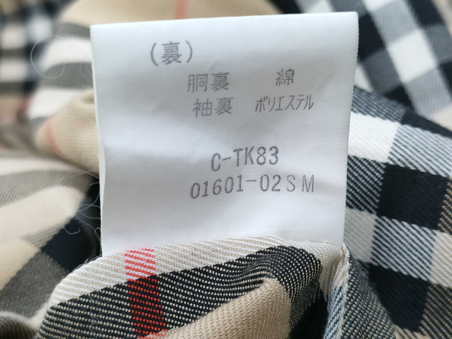 BURBERRY Coat Coat