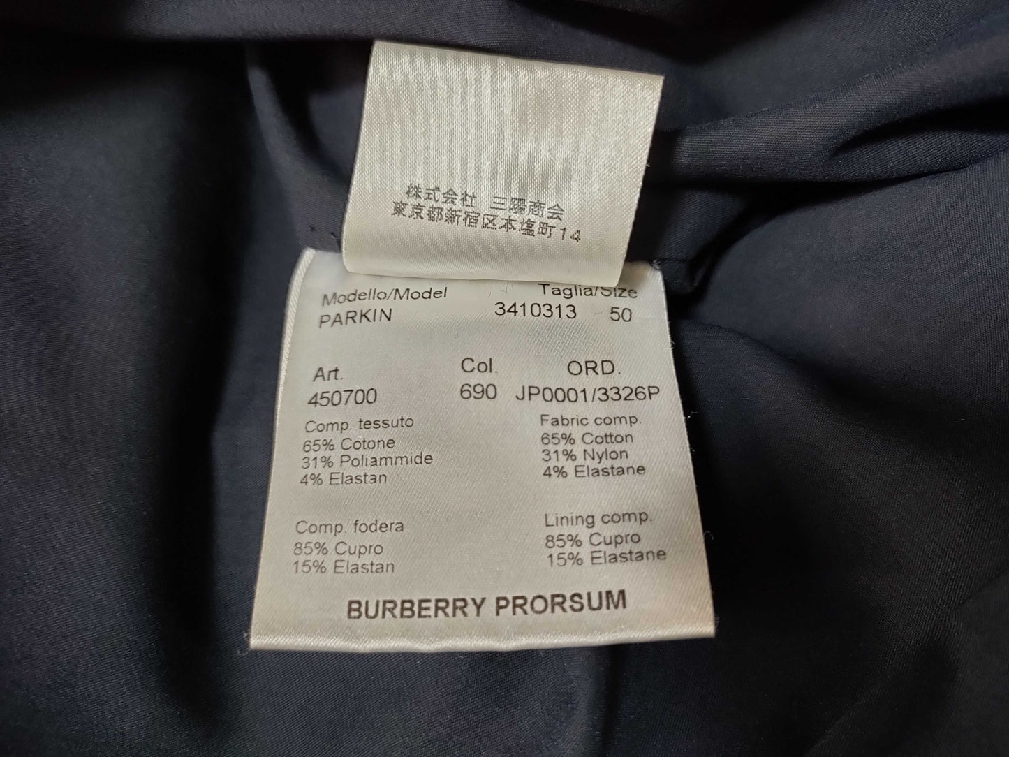 BURBERRY Down Jacket Jacket