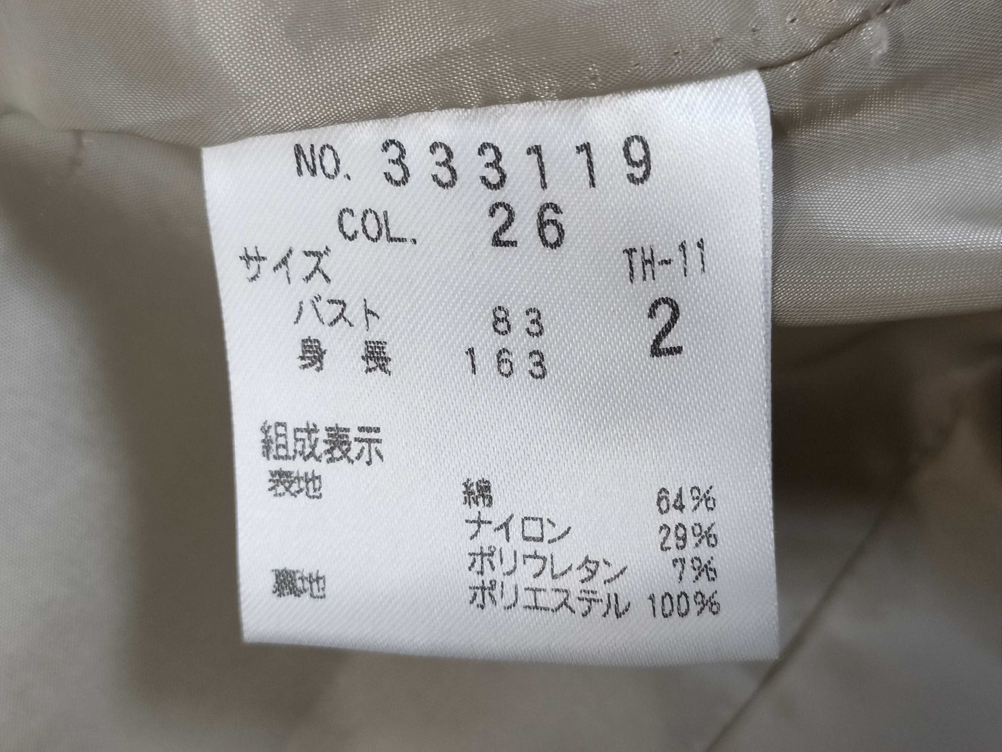 theory coat jacket