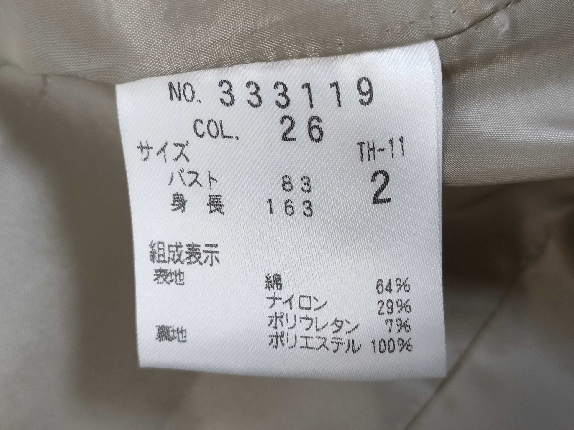 theory coat jacket