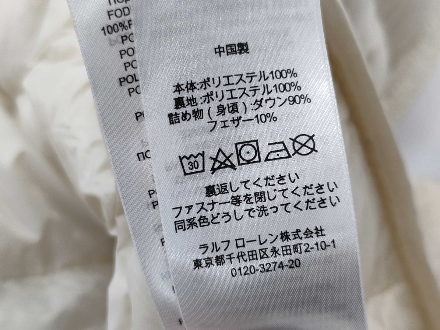 Ralph Lauren White Down Jacket