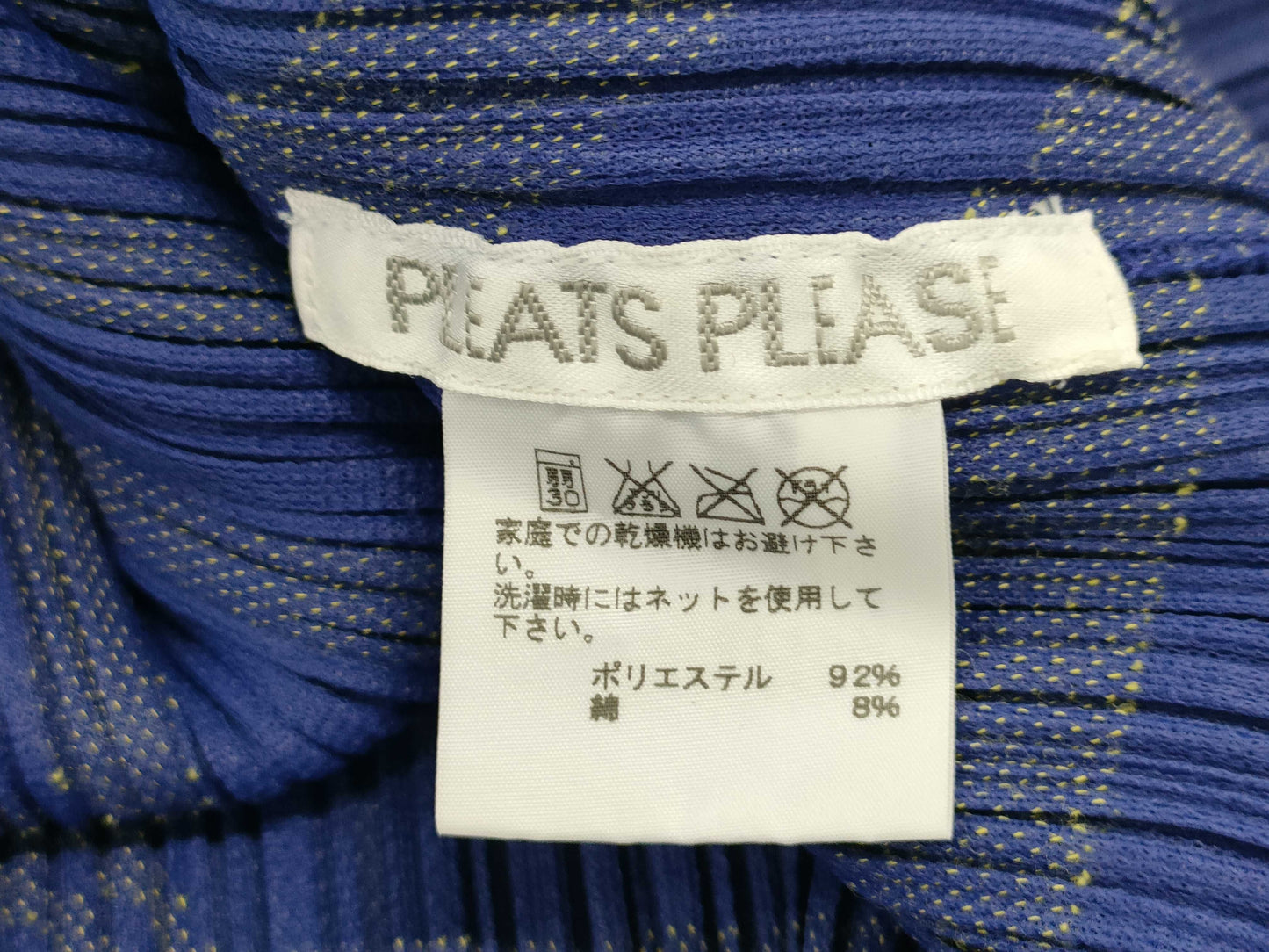 ISSEY MIYAKE Pleats Please Tank Top, All-Over Print