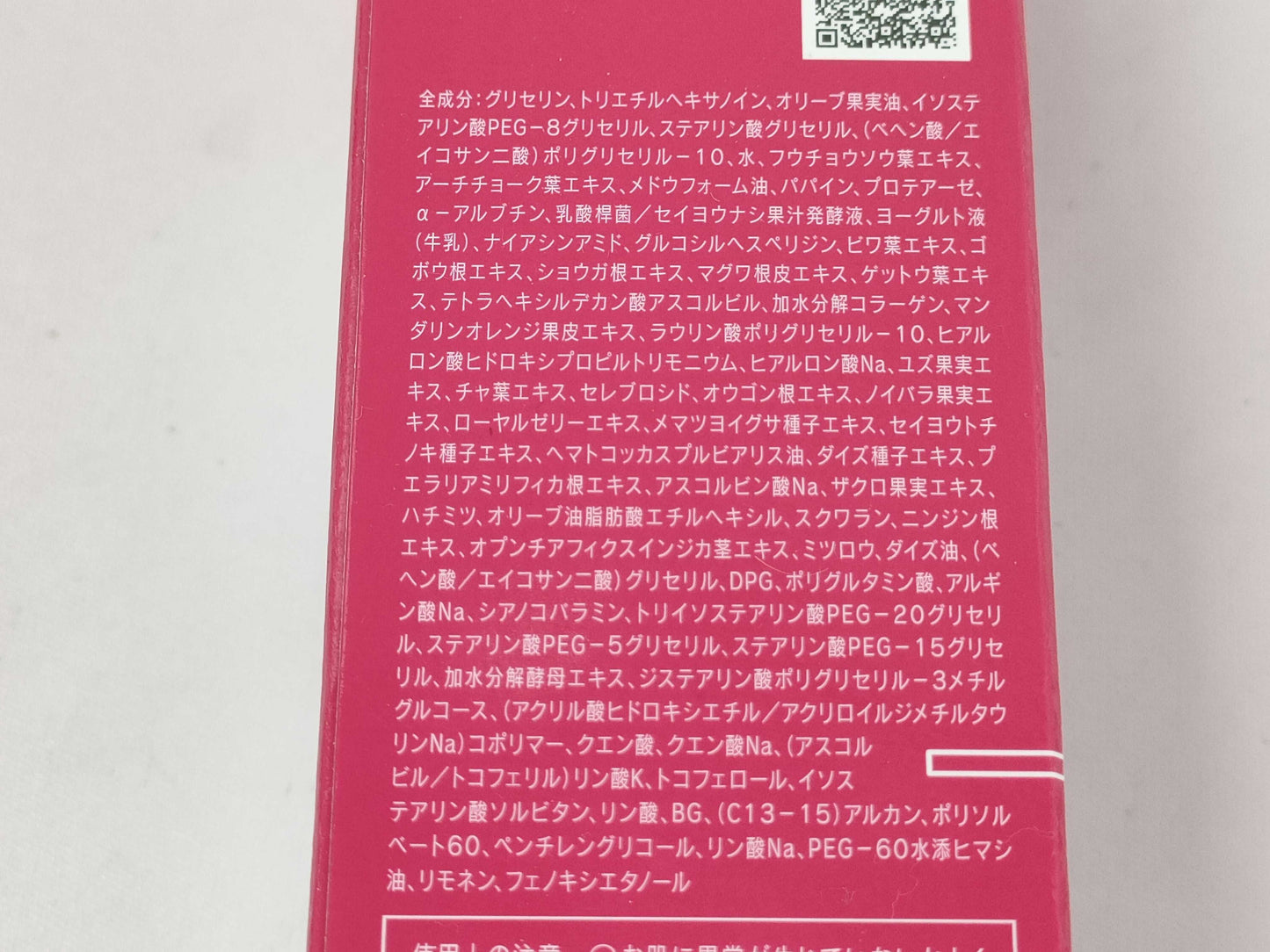 Manara Hot Cleansing Gel 200g Unused Cosmetics