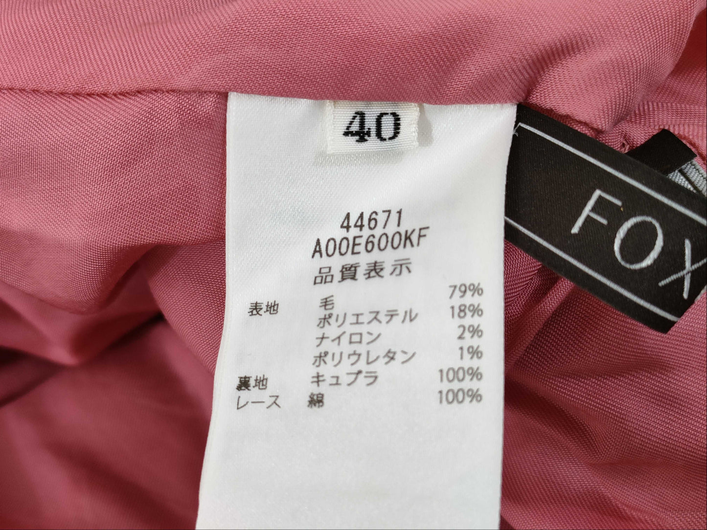 FOXEY Pink Dress 44671 Dress