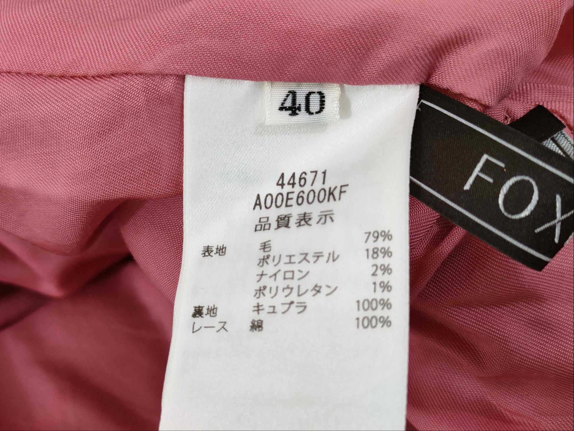 FOXEY Pink Dress 44671 Dress