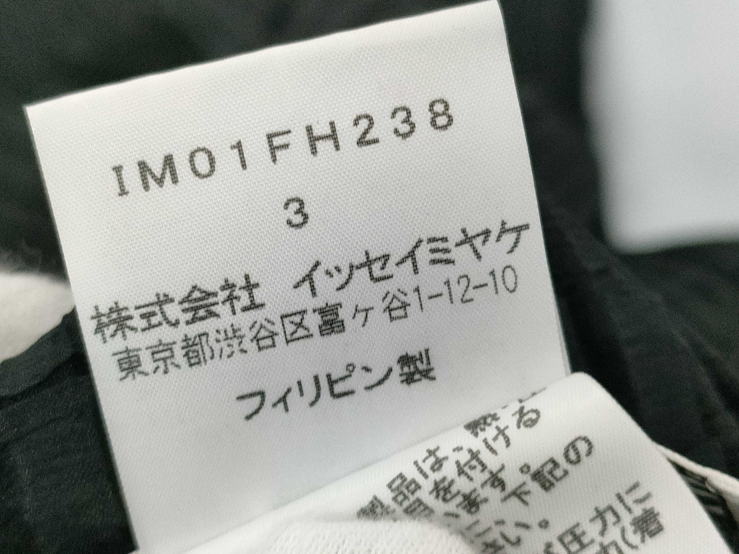 ISSEY MIYAKE Dress Dress