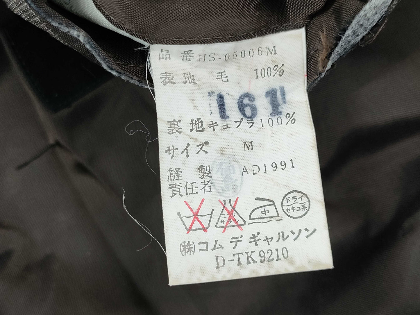 COMME des GARCONS Glen Check Suit Other Apparel
