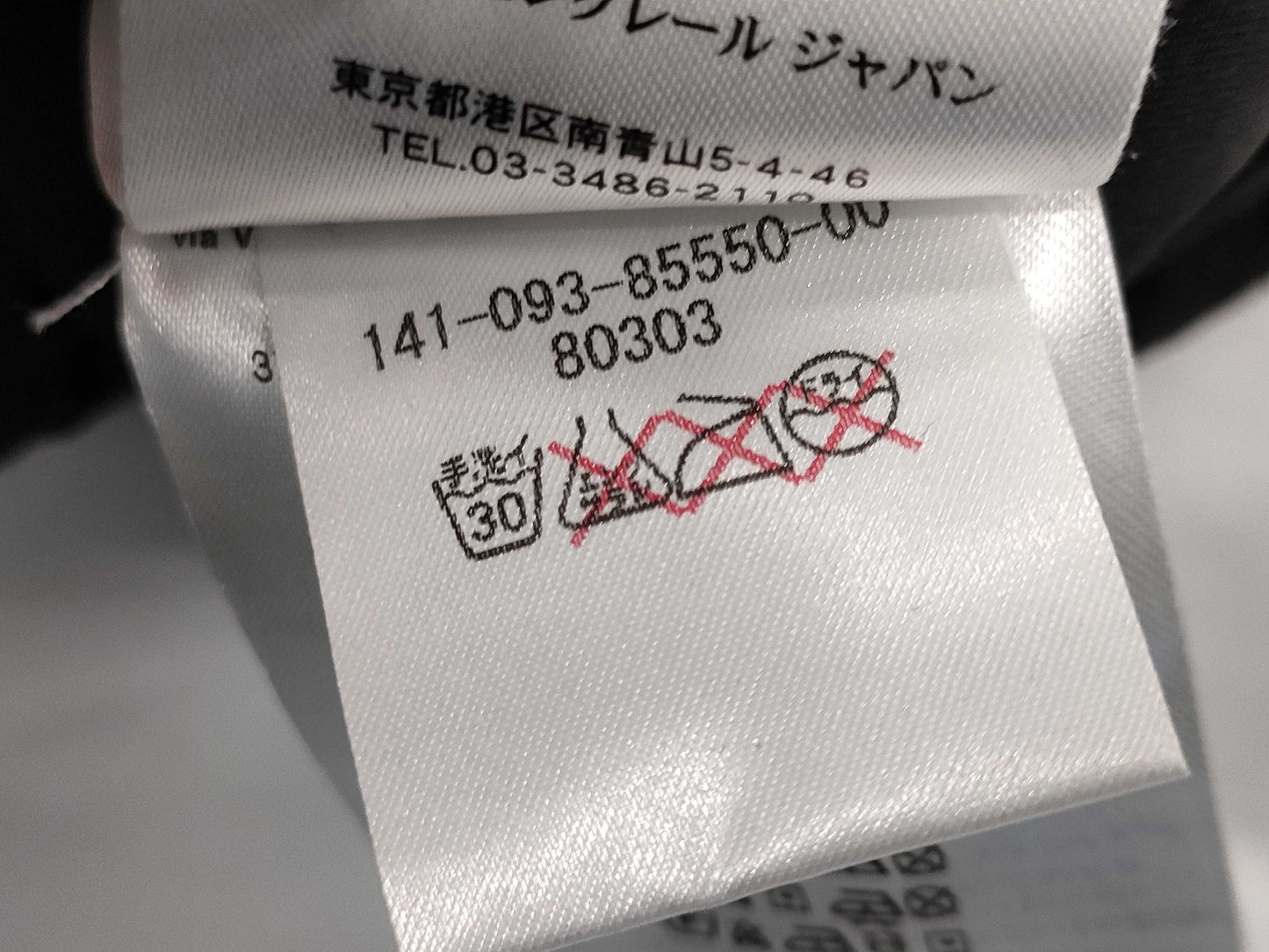 MONCLER Short Sleeve Tunic Black Top