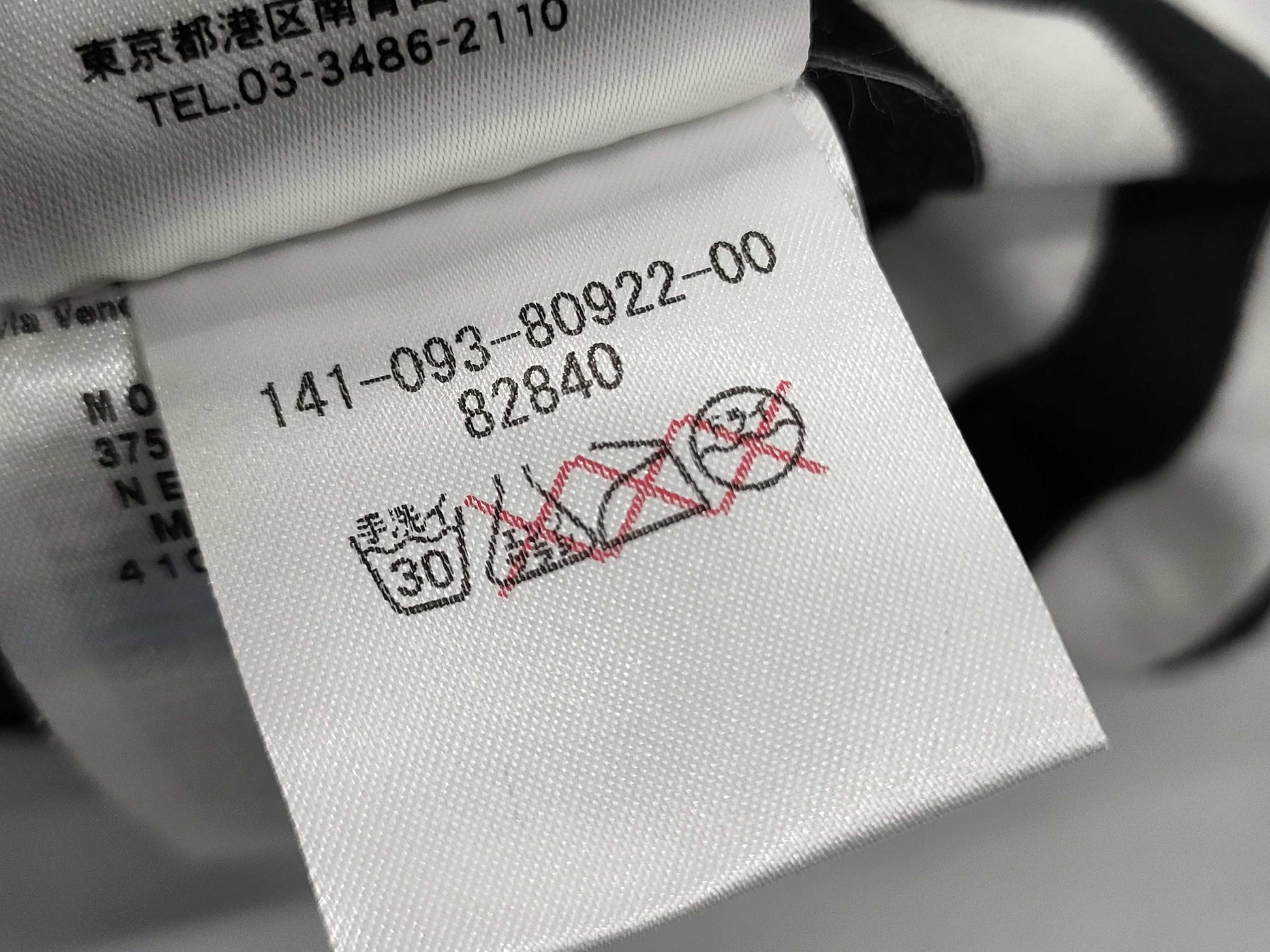 MONCLER Striped Short Sleeve T-Shirt