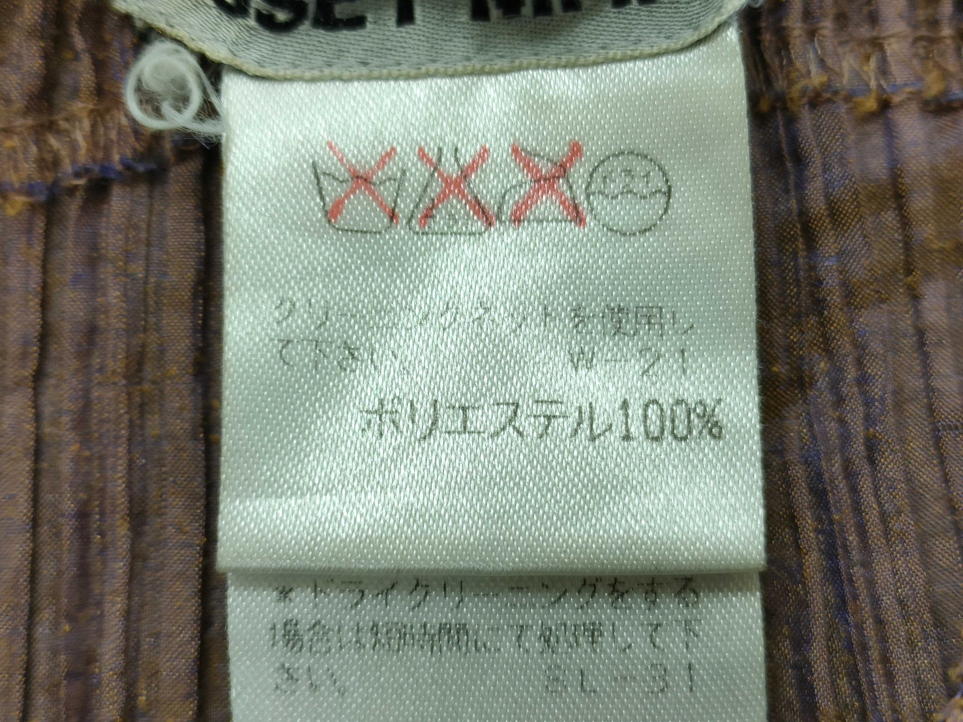 ISSEY MIYAKE Pants Pants