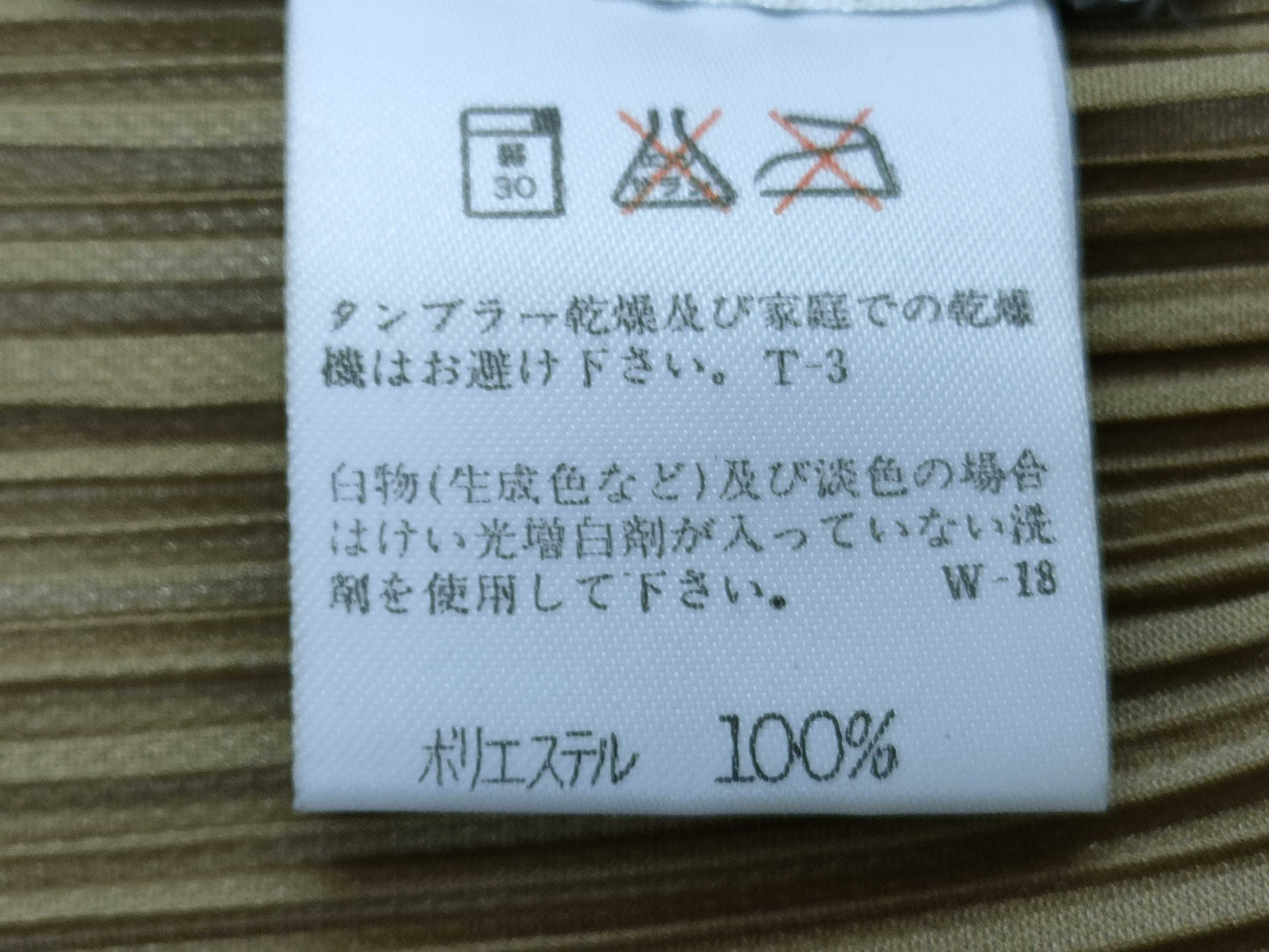 ISSEY MIYAKE Long Cardigan Cardigan