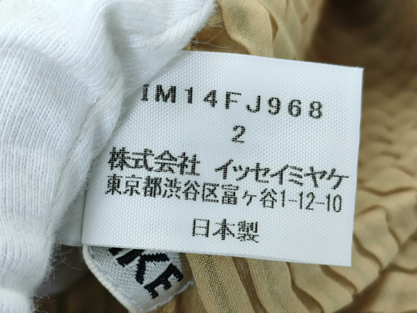 ISSEY MIYAKE Cardigan Cardigan