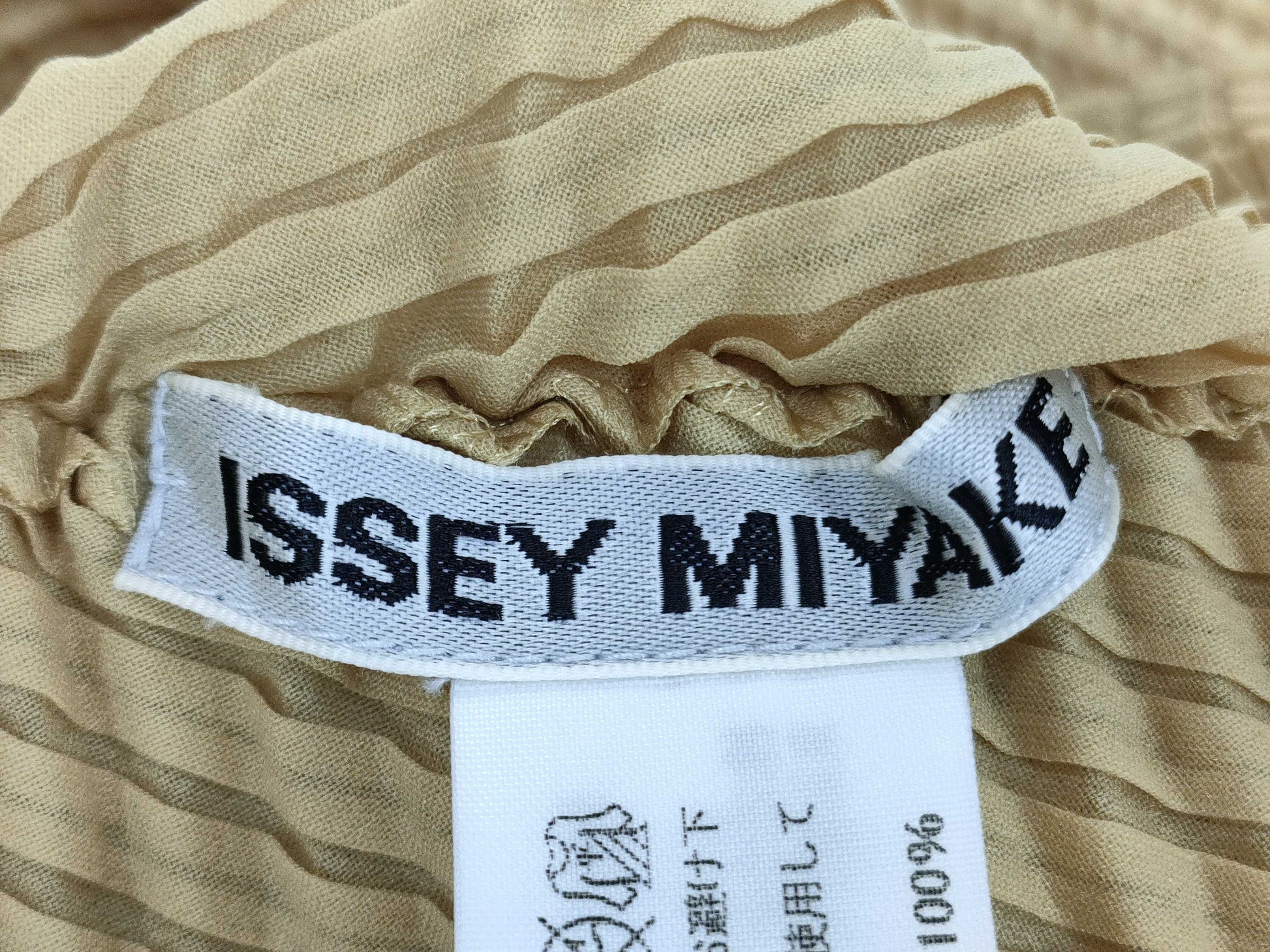 ISSEY MIYAKE Cardigan Cardigan