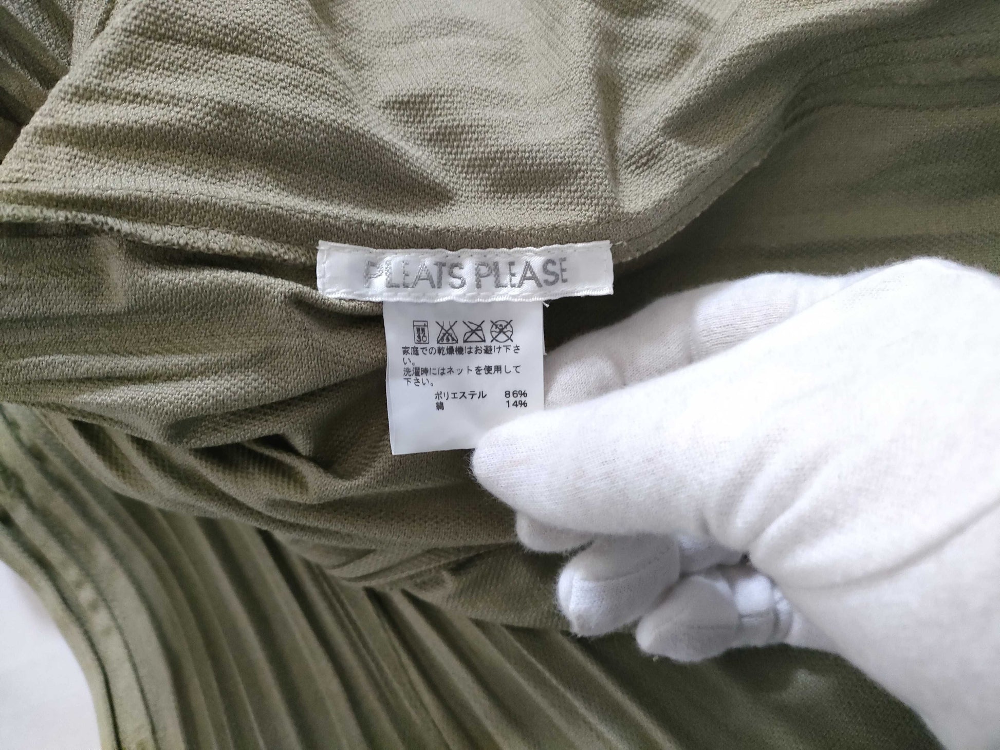 ISSEY MIYAKE Pleats Please Outer Jacket